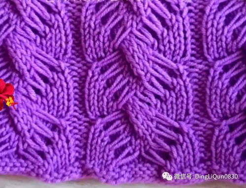 針織作品 45個毛衣 開衫等的針織圖案設(shè)計