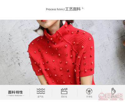 時尚新風(fēng)尚 炫沛夏季女士立領(lǐng)針織衫，修身設(shè)計引領(lǐng)潮流