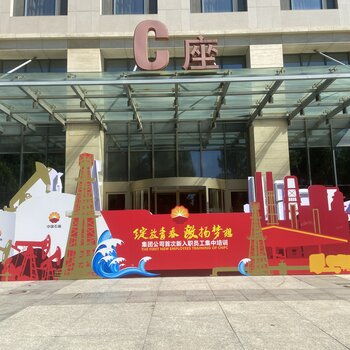 新樓開盤儀式的全流程服務 物料布置、會議與禮儀支持