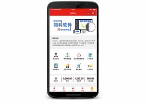 直銷軟件開發(fā) 高效策略與銷售實(shí)踐指南