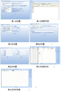 組合營銷軟件 操作更簡單，助力軟件銷售新突破