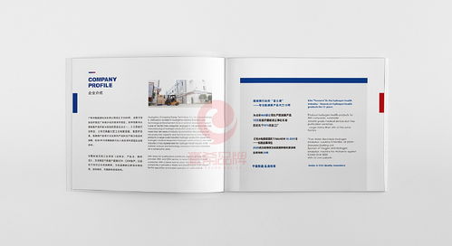 一希品牌設(shè)計(jì) 氫氧機(jī)產(chǎn)品畫冊(cè)宣傳冊(cè)設(shè)計(jì)之道